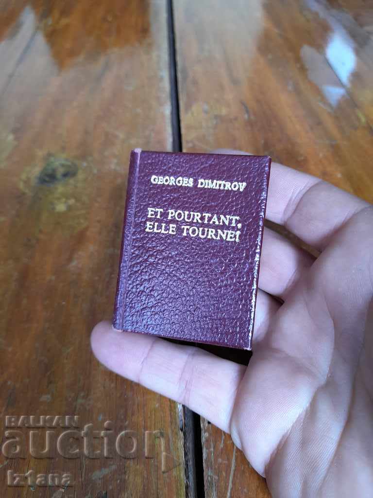 Book And yet it revolves Georgi Dimitrov with price 10.00 BGN | € 5.11 Book And yet it revolves Georgi Dimitrov with price 10.00 BGN | € 5.11