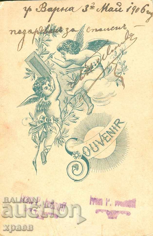 OLD PHOTO - CARDBOARD - VARNA - 1906 - S006 with price € 19.99 | 39.10 BGN OLD PHOTO - CARDBOARD - VARNA - 1906 - S006 with price € 19.99 | 39.10 BGN