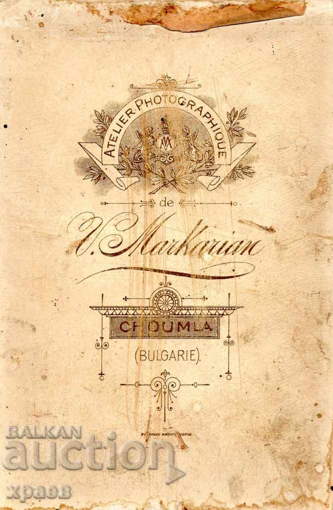 OLD PHOTOGRAPHY - CARDBOARD - V. MARKARYAN - SHUMEN - S188 with price 34.99 BGN | € 17.89 OLD PHOTOGRAPHY - CARDBOARD - V. MARKARYAN - SHUMEN - S188 with price 34.99 BGN | € 17.89