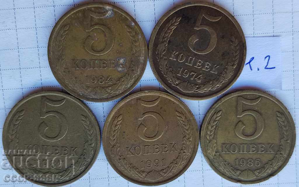 Rusia, URSS 5 copeici, 5 buc