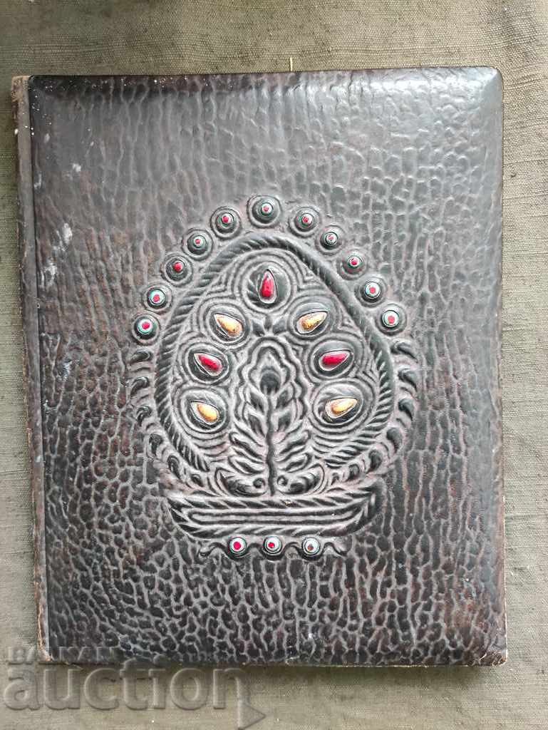 Georgi Jagarov pentru Nikolay Donchev cu preț 150.00 BGN | € 76.69