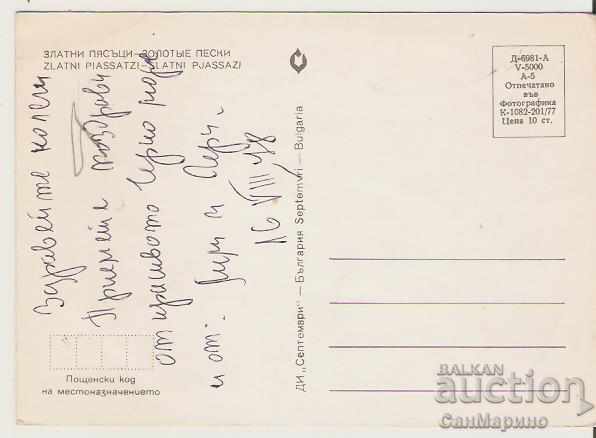 Map Bulgaria Varna Golden Sands View 40 * with price 0.50 BGN | € 0.26 Map Bulgaria Varna Golden Sands View 40 * with price 0.50 BGN | € 0.26