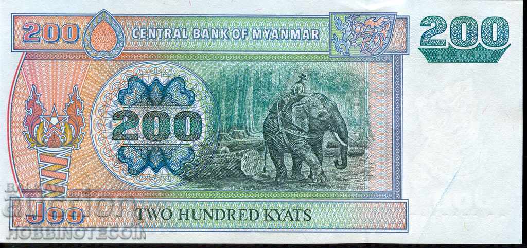 MYANMAR BURMA 200 issue 2004 NEW UNC with price € 1.29 | 2.52 BGN