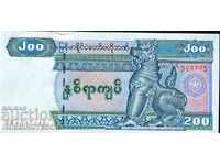 MIANMAR BURMA Birmania 200 emisiune issue 2004 NOU UNC