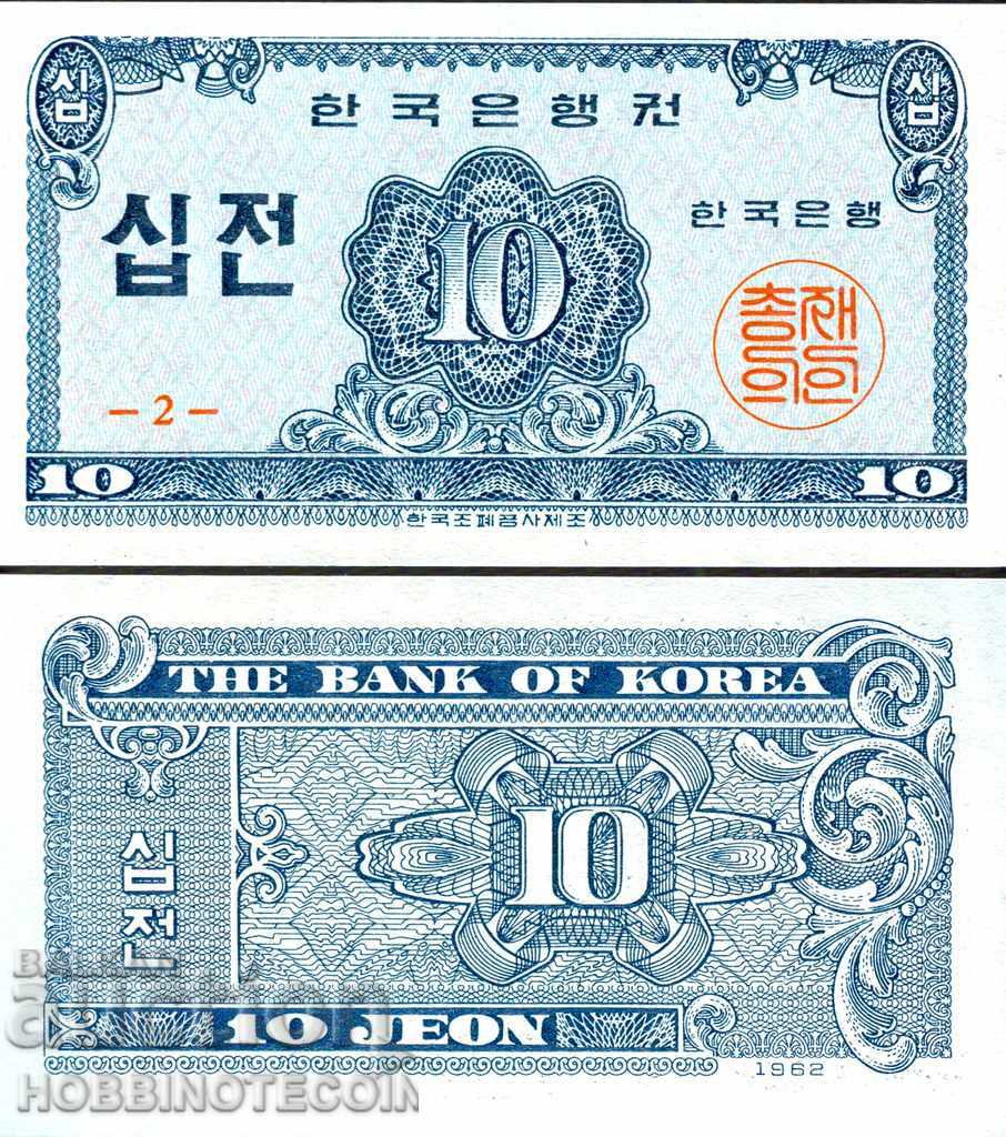 KOREA KOREA 10 Jean issue 1962 NEW UNC