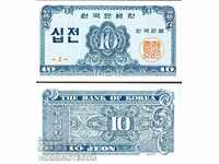 КОРЕЯ KOREA 10 Жеон емисия issue 1962  НОВА UNC