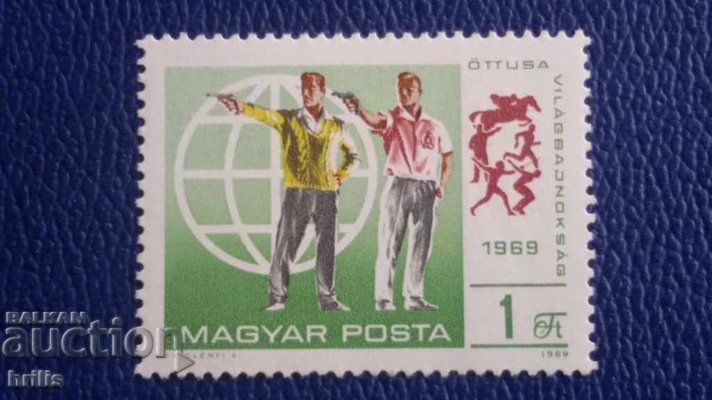 UNGARIA 1969 - SPORT