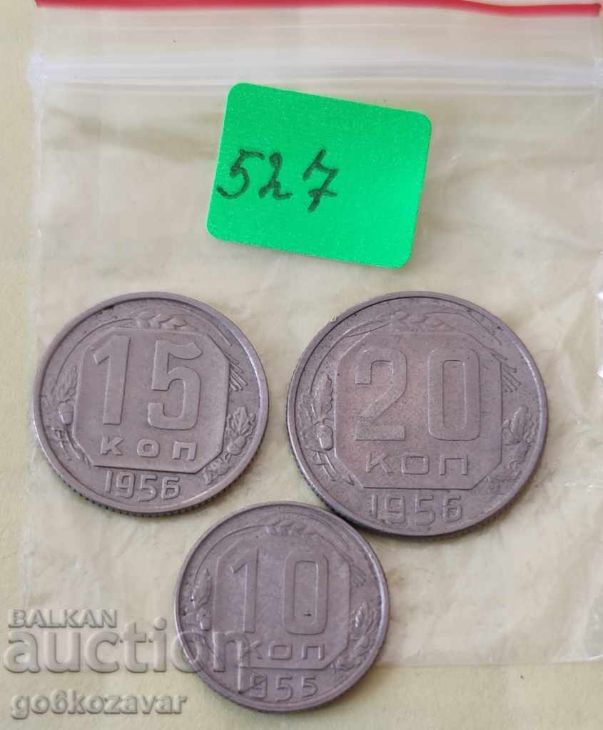Νομίσματα της Ρωσίας ΕΣΣΔ