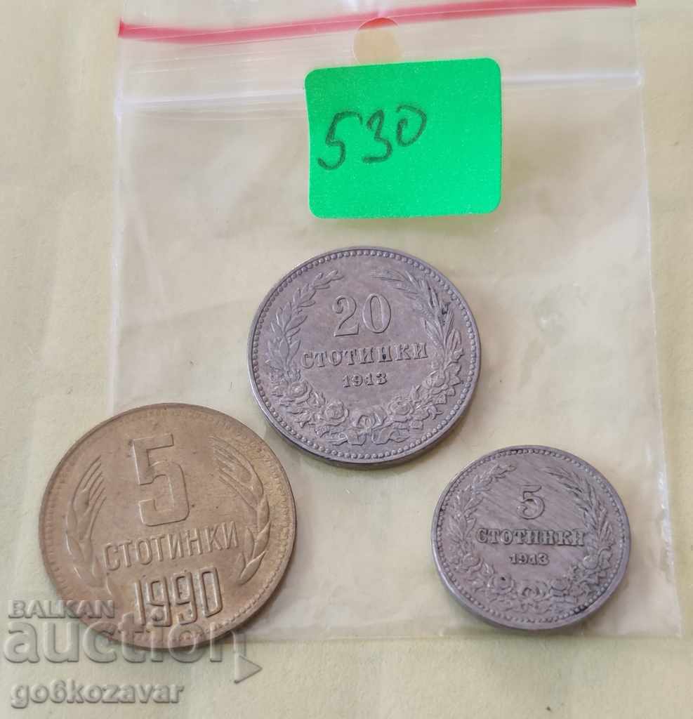 Coin lot Bulgaria!