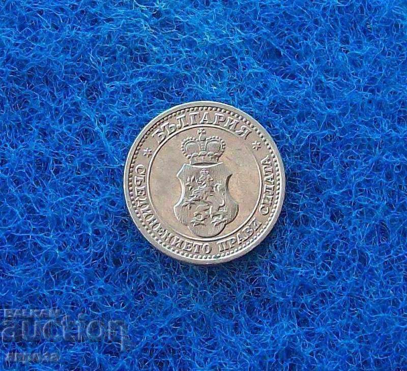 Δημοπρασία 5 stotinki 1913 - Ακυκλοφόρητο Δημοπρασία 5 stotinki 1913 - Ακυκλοφόρητο