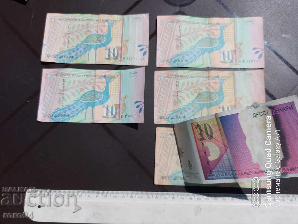 60 MACEDONIAN MONEY with price 6.00 BGN | € 3.07 60 MACEDONIAN MONEY with price 6.00 BGN | € 3.07