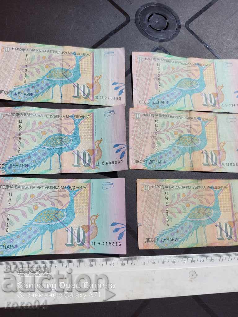 Delivery of 60 MACEDONIAN MONEY Delivery of 60 MACEDONIAN MONEY