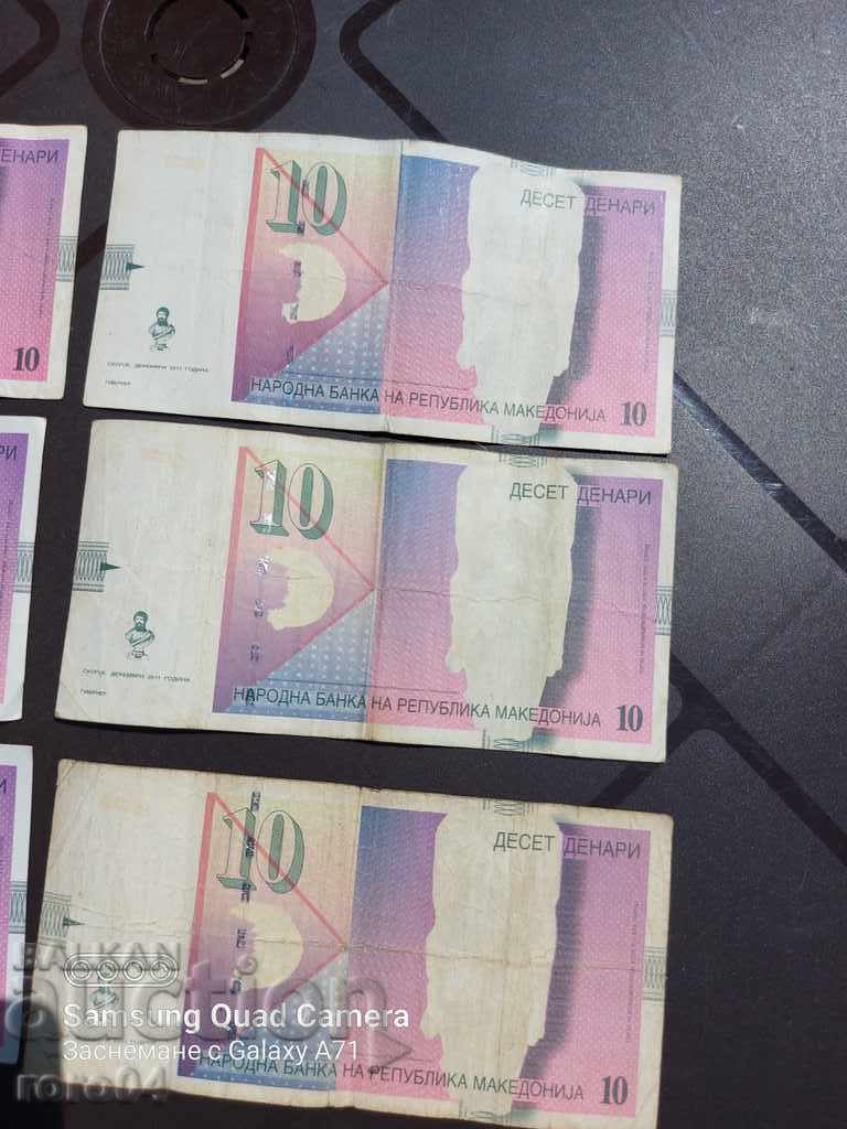 60 MACEDONIAN MONEY - 7 60 MACEDONIAN MONEY - 7