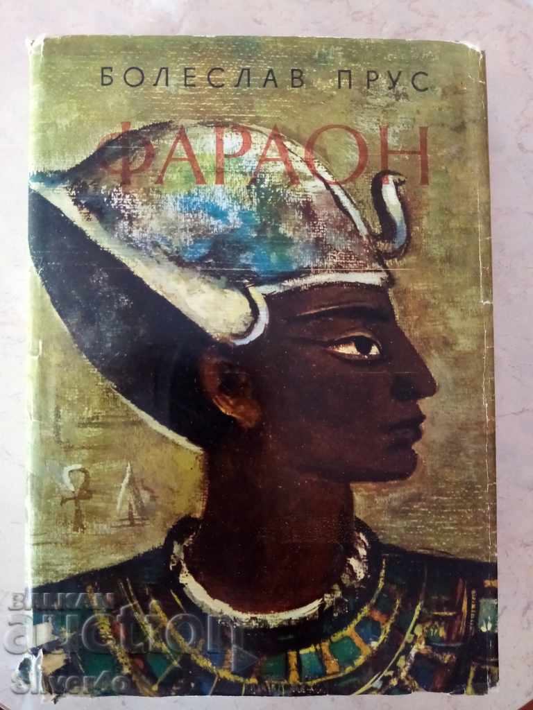 Pharaoh-Boleslaw Proust Pharaoh-Boleslaw Proust