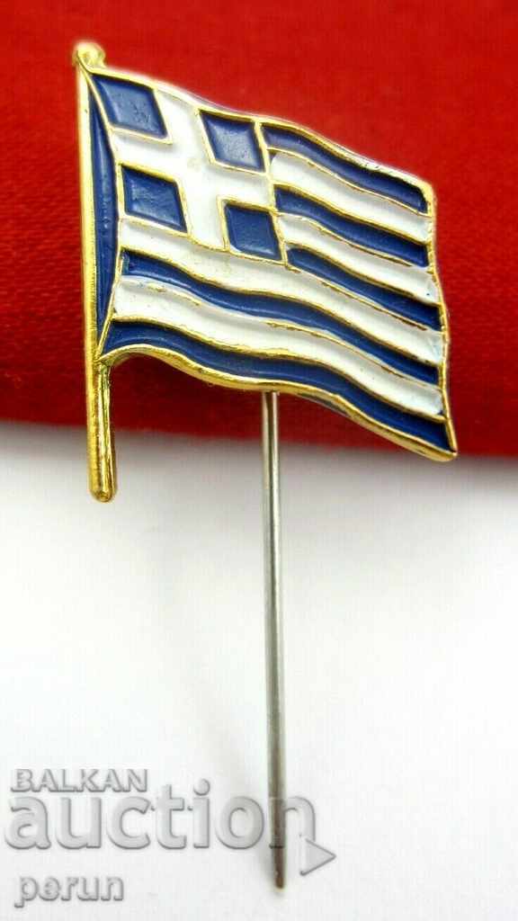 Гърция-Гръцки флаг-Стара значка