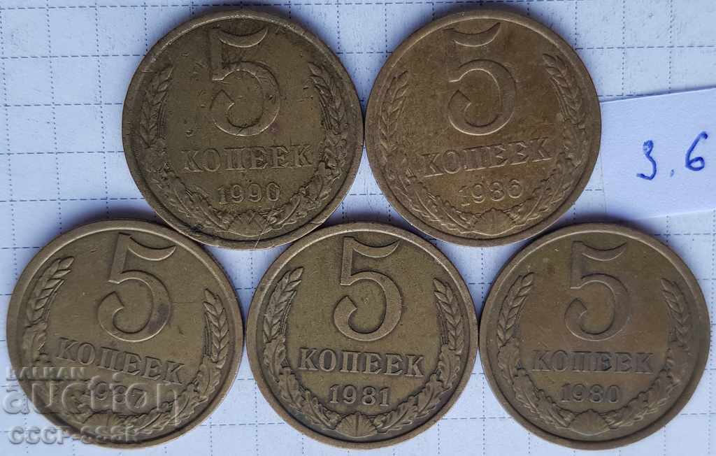 Rusia, URSS 5 copeici, 5 buc