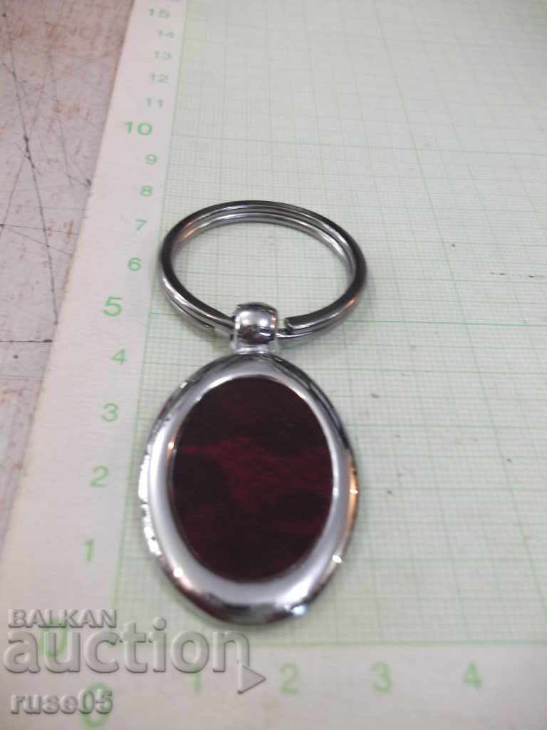 Keychain - 56 with price 3.00 BGN | € 1.53
