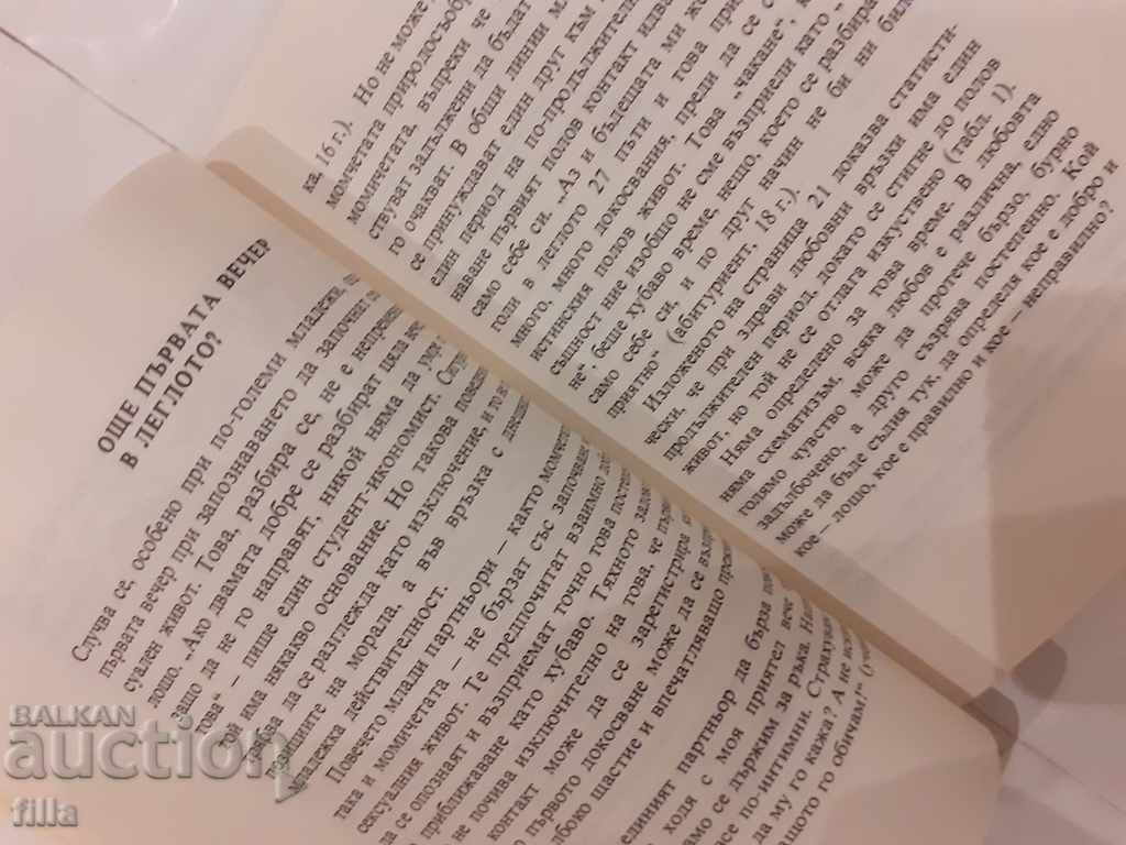 Παράδοση Νέοι συνεργάτες - Kurt Stark Παράδοση Νέοι συνεργάτες - Kurt Stark