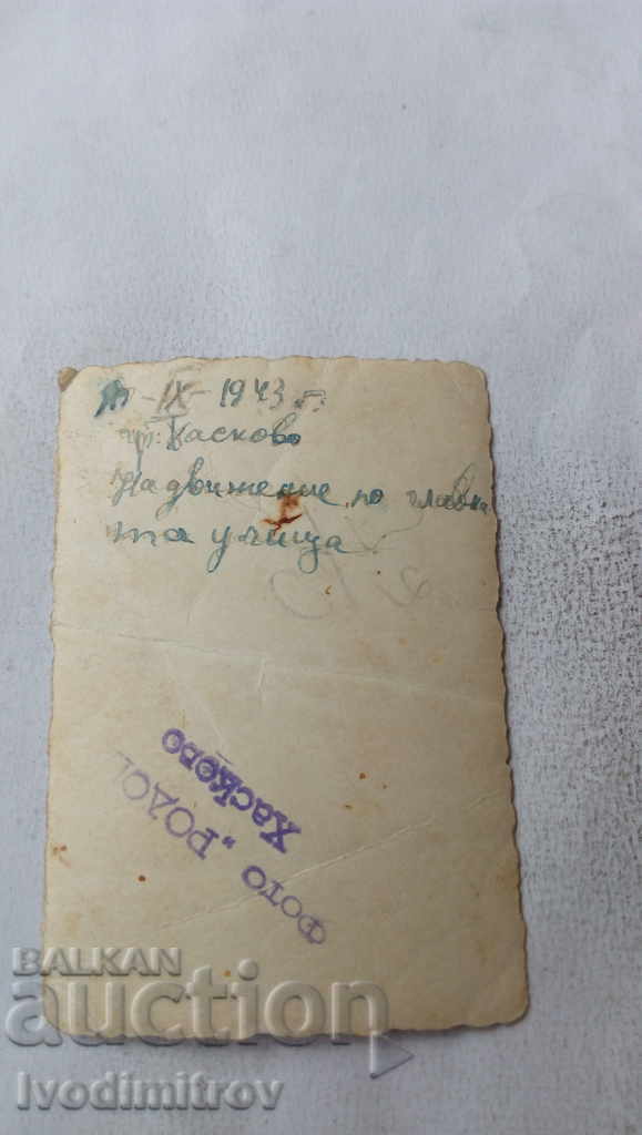 Photo Haskovo Two men walking on the main street 1943 with price 2.35 BGN | € 1.20 Photo Haskovo Two men walking on the main street 1943 with price 2.35 BGN | € 1.20