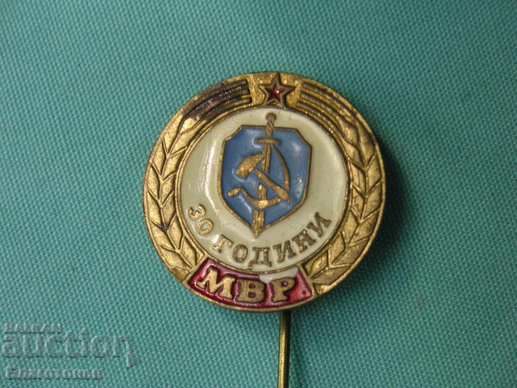 30th anniversary badge with price 10.00 BGN | € 5.11 30th anniversary badge with price 10.00 BGN | € 5.11
