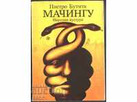 Βιβλίο Machingu του Pietro Butitta