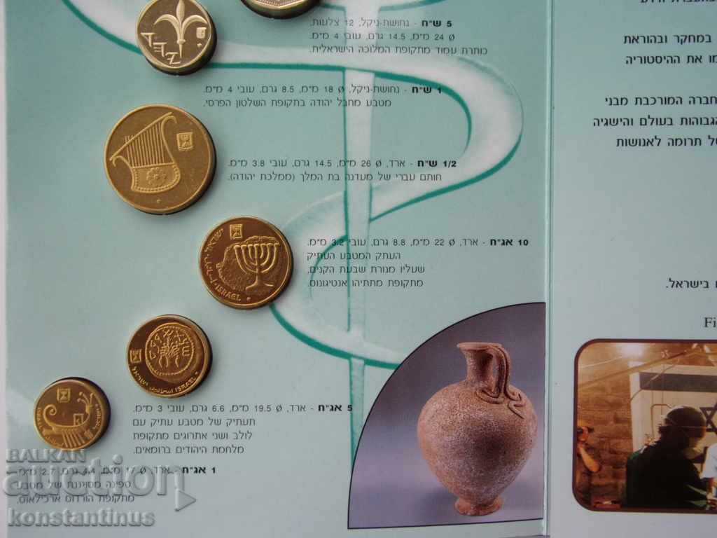 Израел PIEFORT сет 1995 UNC PROOF Rare - 6 Израел PIEFORT сет 1995 UNC PROOF Rare - 6