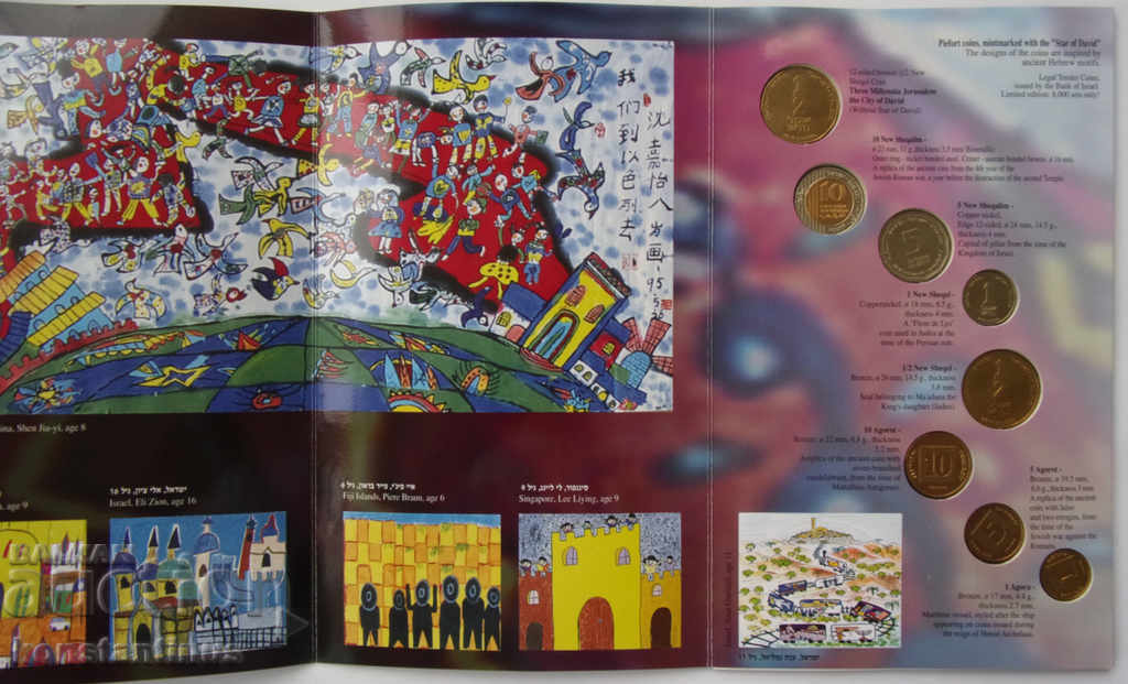 Израел PIEFORT  сет  1996  UNC  PROOF  Rare с цена € 30.68 | 60.00 лв.