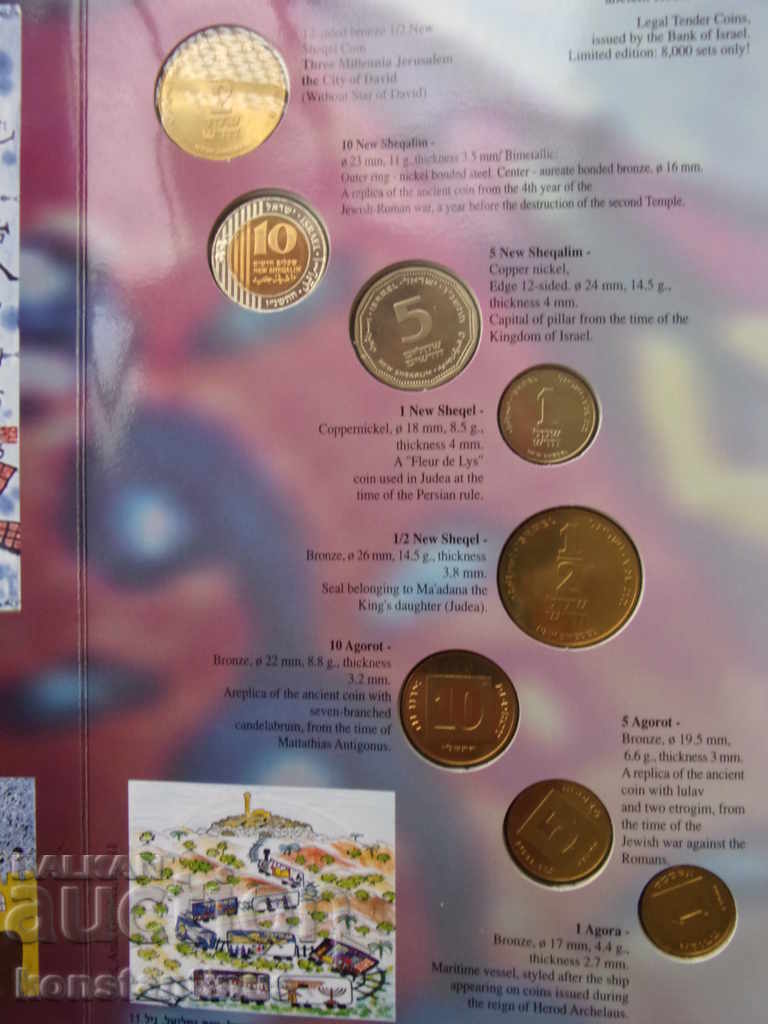 Аукцион Израел PIEFORT  сет  1996  UNC  PROOF  Rare