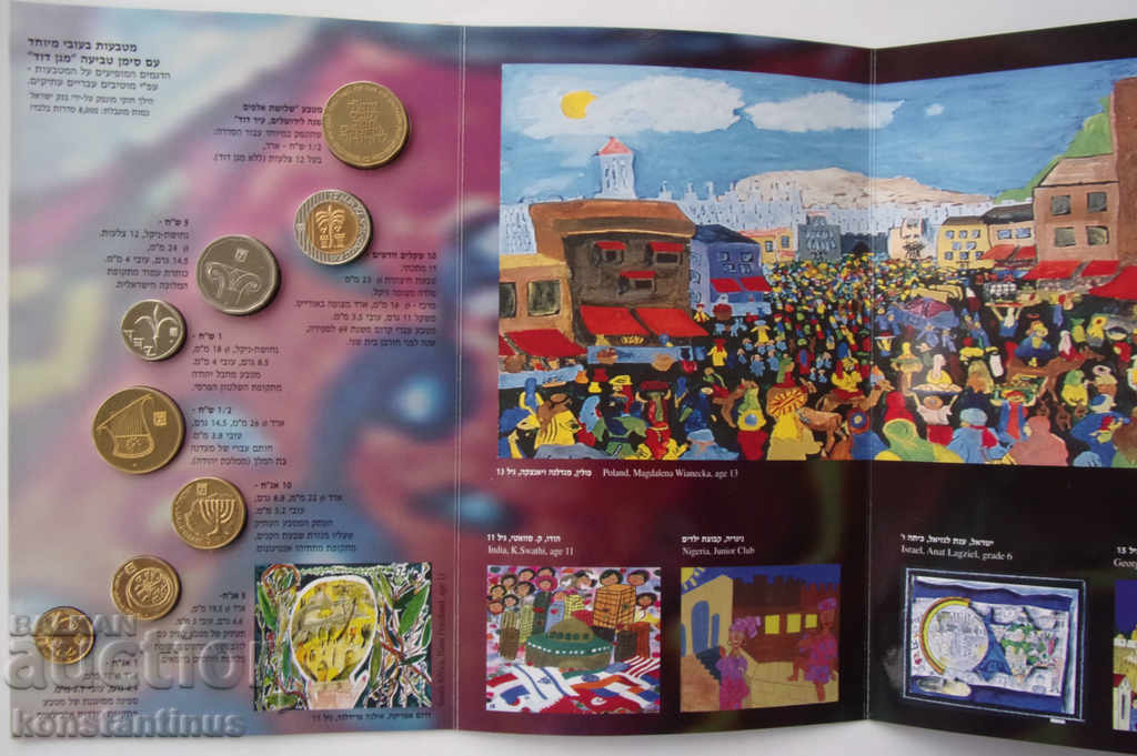 Доставка на Израел PIEFORT  сет  1996  UNC  PROOF  Rare