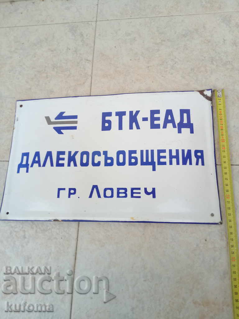 Placa veche emailata cu preț € 20.44 | 39.98 BGN