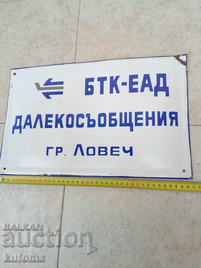 Placa veche emailata