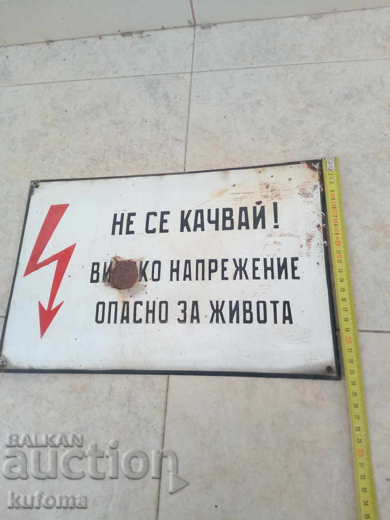 Placa veche email cu preț 14.99 BGN | € 7.66 Placa veche email cu preț 14.99 BGN | € 7.66