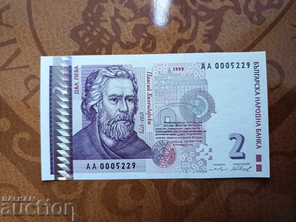 Seria AA număr mic bancnotă 2 leva din 1999 UNC cu preț 12.00 BGN | € 6.14 Seria AA număr mic bancnotă 2 leva din 1999 UNC cu preț 12.00 BGN | € 6.14
