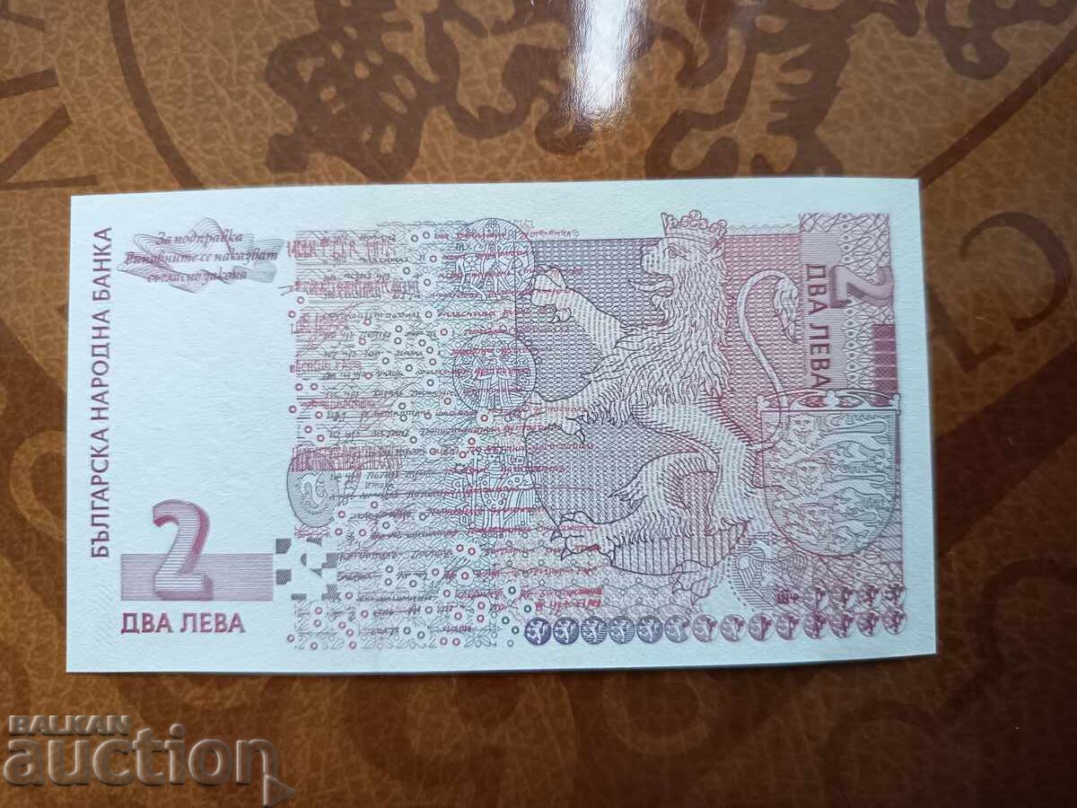 Livrarea Seria AA număr mic bancnotă 2 leva din 1999 UNC Livrarea Seria AA număr mic bancnotă 2 leva din 1999 UNC