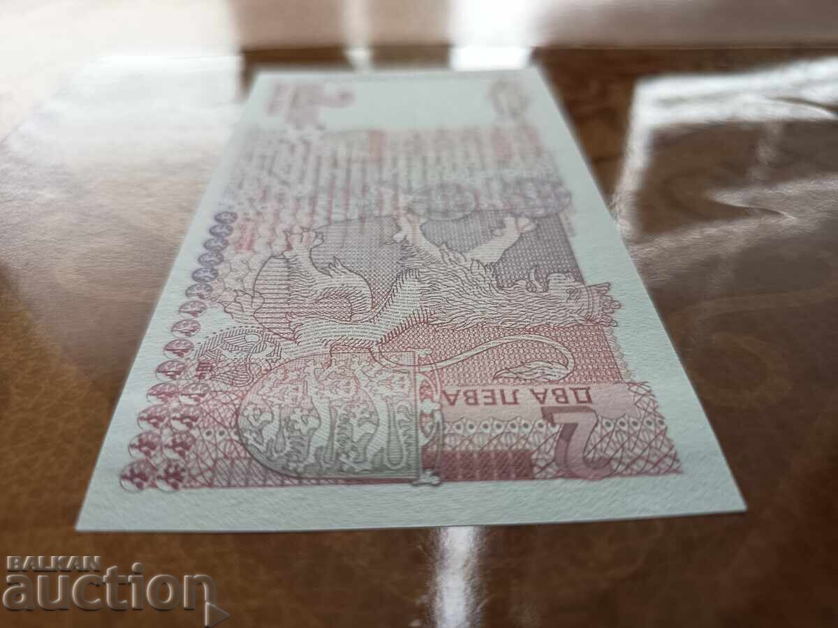 Seria AA număr mic bancnotă 2 leva din 1999 UNC - 6 Seria AA număr mic bancnotă 2 leva din 1999 UNC - 6