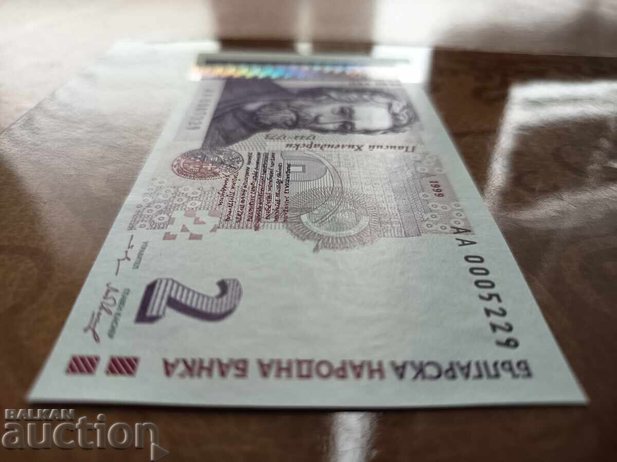 Seria AA număr mic bancnotă 2 leva din 1999 UNC - 7 Seria AA număr mic bancnotă 2 leva din 1999 UNC - 7