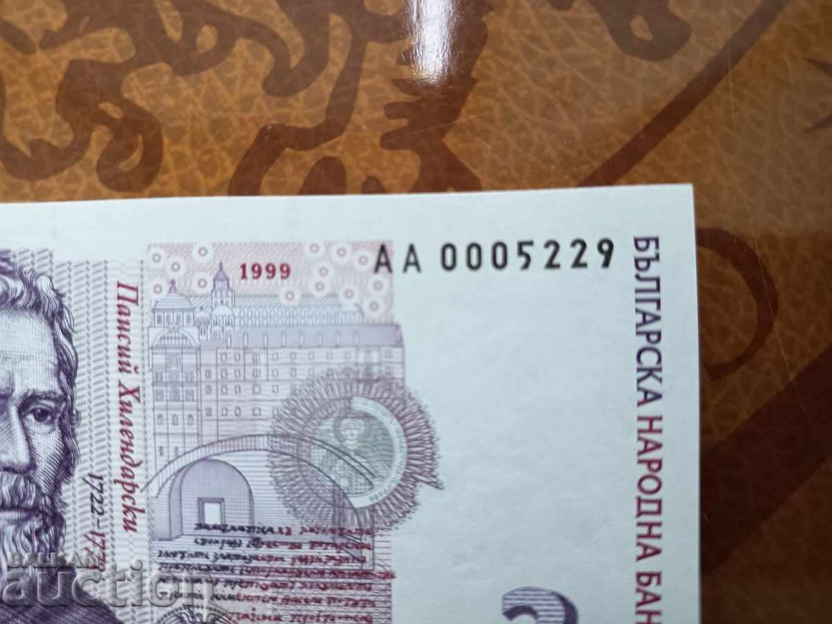 Seria AA număr mic bancnotă 2 leva din 1999 UNC Seria AA număr mic bancnotă 2 leva din 1999 UNC