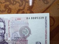 Seria AA număr mic bancnotă 2 leva din 1999 UNC