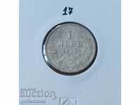Bulgaria 1 lev 1913 Monedă de argint păstrată!
