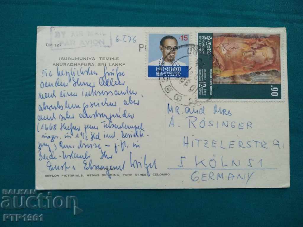 SRI LANKA с цена 3.00 лв. | € 1.53 SRI LANKA с цена 3.00 лв. | € 1.53