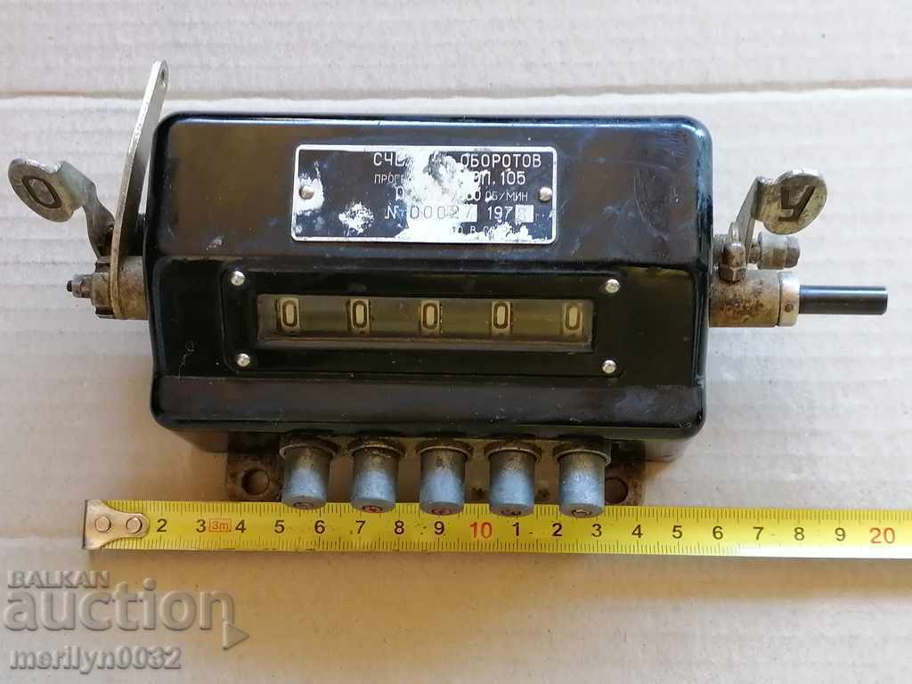 Licitație Calculator tahometru calculator mecanic URSS 1978 Licitație Calculator tahometru calculator mecanic URSS 1978