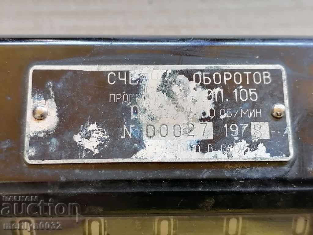 Сметачна машина оборотомер механичен калкулатор  СССР 1978 г - 6