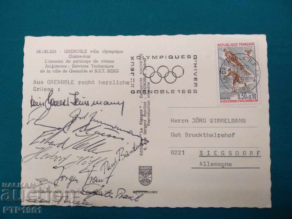 GRENOBLE with price 10.00 BGN | € 5.11 GRENOBLE with price 10.00 BGN | € 5.11