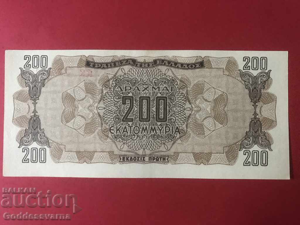 Greece 200 000 000 Drachma 1944 Pick 131 Ref 0008 with price 15.00 BGN | € 7.67 Greece 200 000 000 Drachma 1944 Pick 131 Ref 0008 with price 15.00 BGN | € 7.67