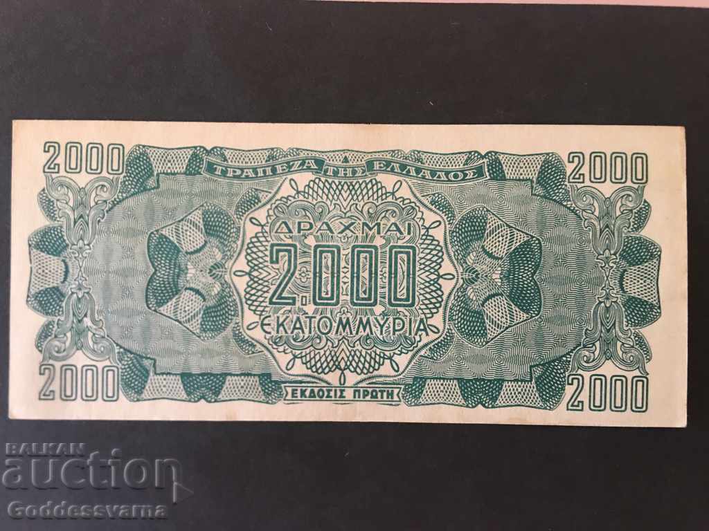 Greece 2 Billion Drachmas 1944 Pick 133 Ref 5697 no 3 with price 15.00 BGN | € 7.67 Greece 2 Billion Drachmas 1944 Pick 133 Ref 5697 no 3 with price 15.00 BGN | € 7.67