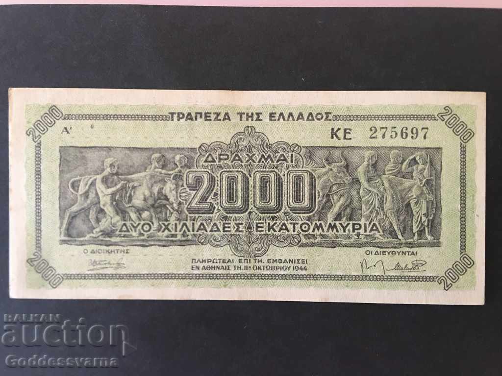 Greece 2 Billion Drachmas 1944 Pick 133 Ref 5697 no 1