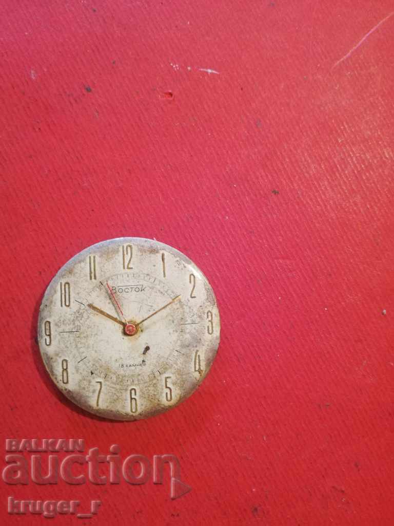 Μηχανή από VOSTOK 18 πέτρες. 2209 με τιμή 5.00 BGN | € 2.56 Μηχανή από VOSTOK 18 πέτρες. 2209 με τιμή 5.00 BGN | € 2.56