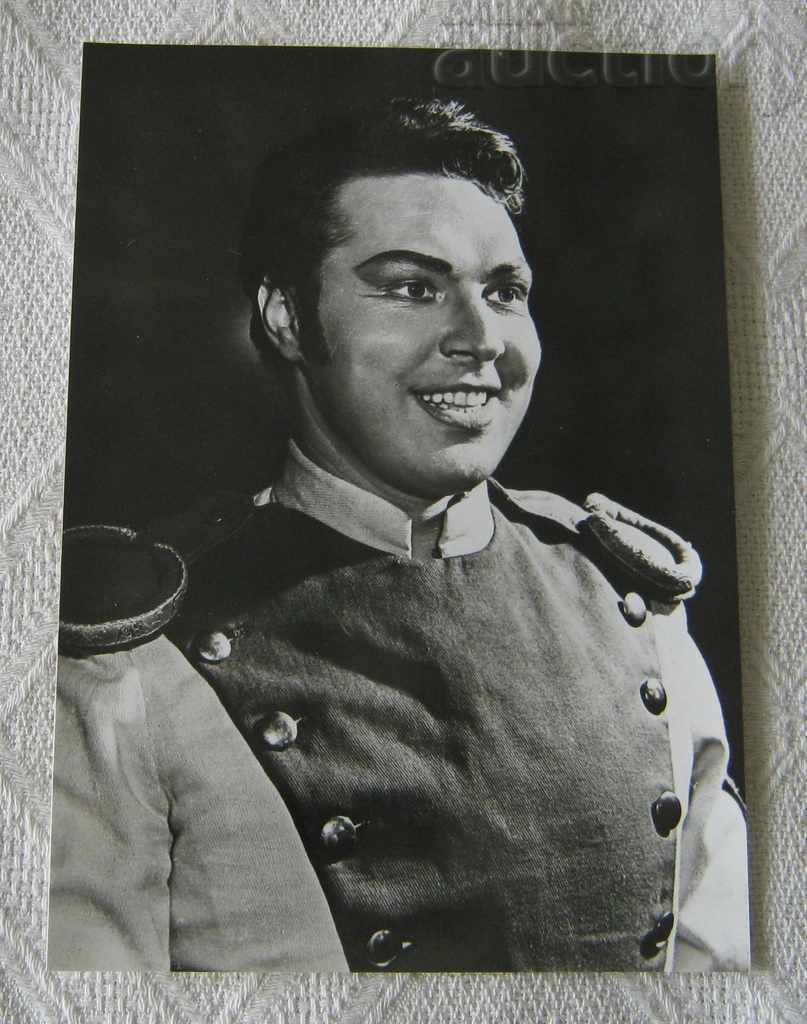 VLAD.ATLANTOV USSR / RUSSIA YOUNG OPERA SINGERS COMPETITION 1973 P.K.