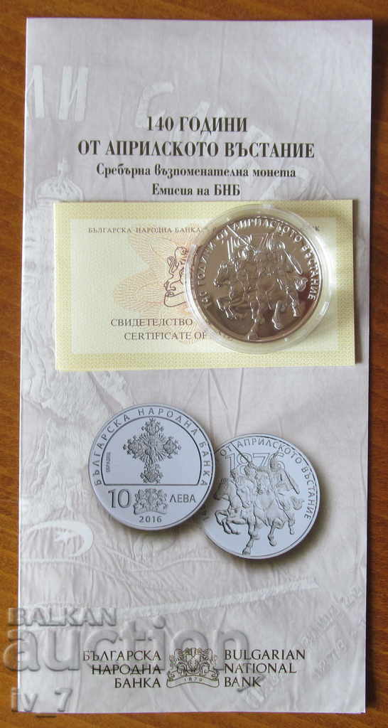 10 BGN 2016 „140 de ani de la Revolta din aprilie”