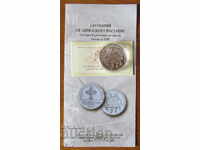 10 лева 2016 година "140 години от Априлско въстание"